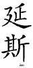 Mr_Lee